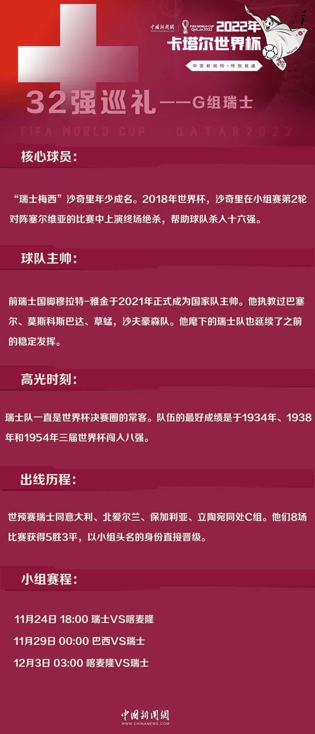 不管球场上的局面如何，我们应该坚持我们的既定战术和纪律，只有在这样的情况下，球场上的局面才有可能出现变化，而不是束手就擒。